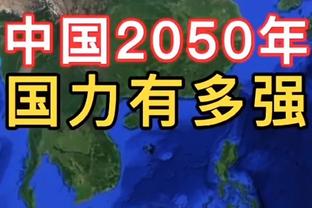 皇马1-0马洛卡全场数据：射门16-6，射正9-2，犯规7-18